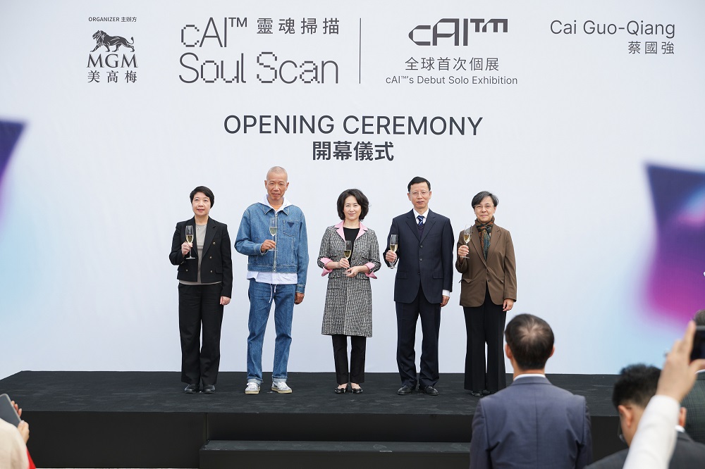 美高梅主辦蔡國(guó)強(qiáng)AI模型 cAI?全球首次個(gè)展