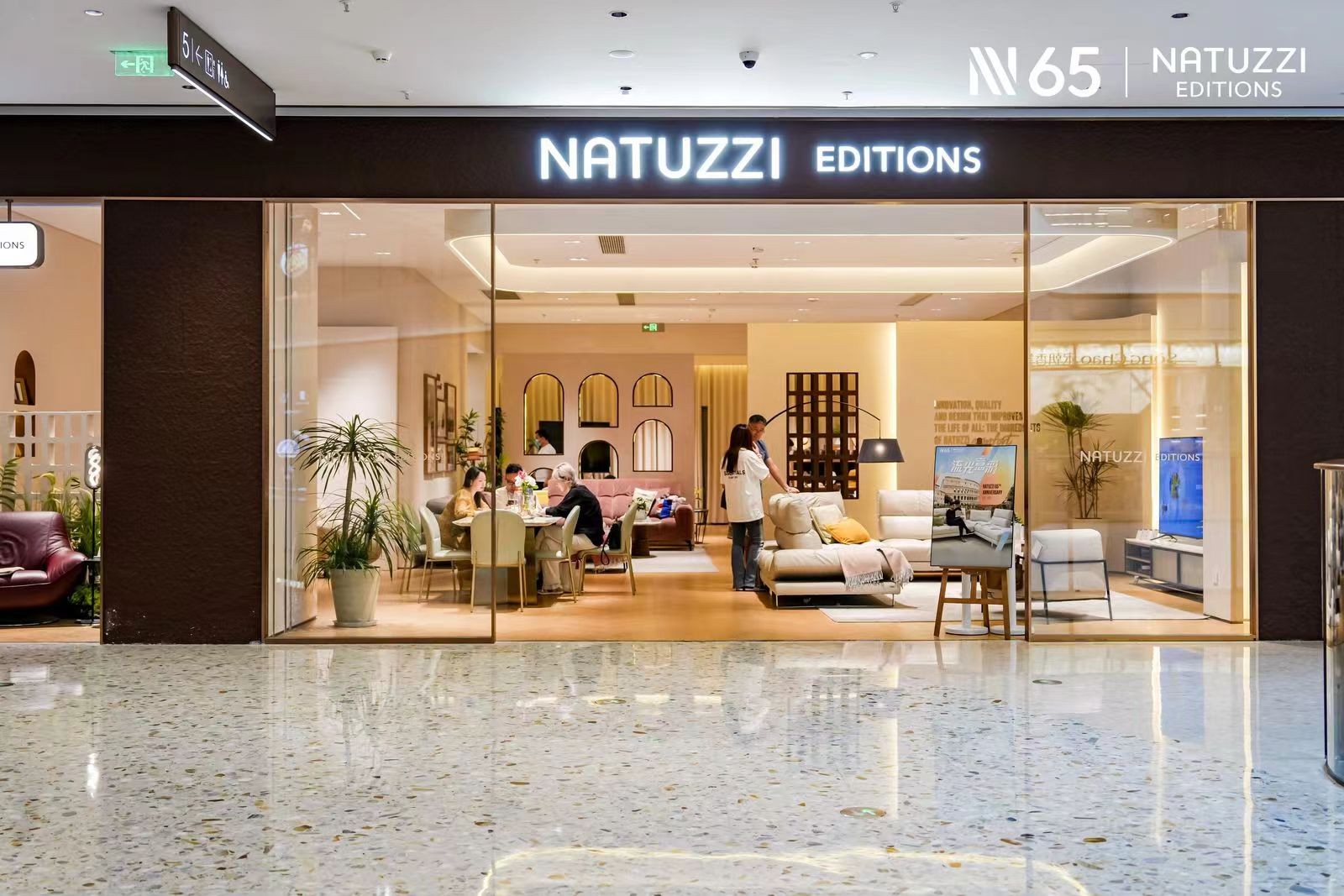 Natuzzi Editions意迪森 Harmony Day，共譜適意篇章