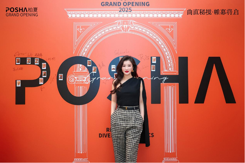 潘萍：懂美，才能塑美