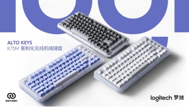 羅技上新琥珀系列又一力作！指尖AI賦能，方寸間暢享高效工作生活體驗(yàn)！