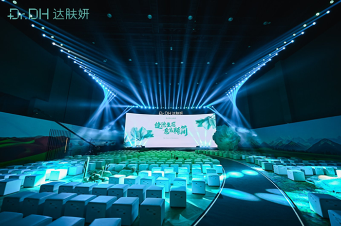 “縫隙生花，愈見精簡(jiǎn)” —— 達(dá)膚妍2025品牌戰(zhàn)略升級(jí)發(fā)布會(huì)