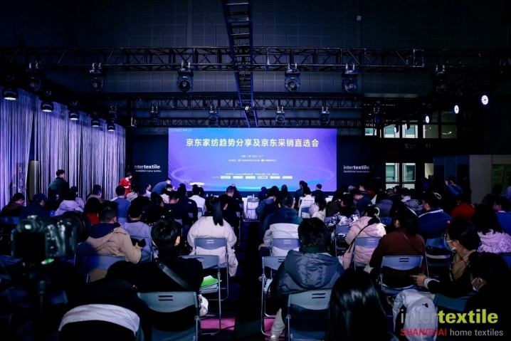 相約滬上，再攬商機！2025intertextile春夏家紡展即將啟航 圖10